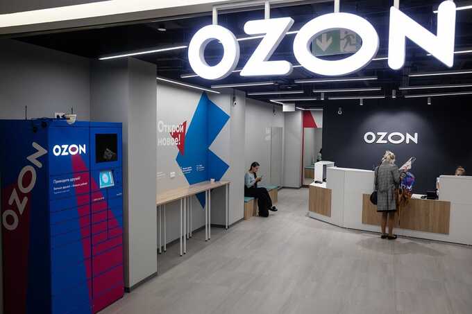 Ozon    