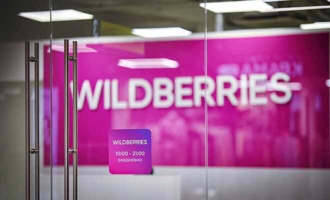       Wildberries -    