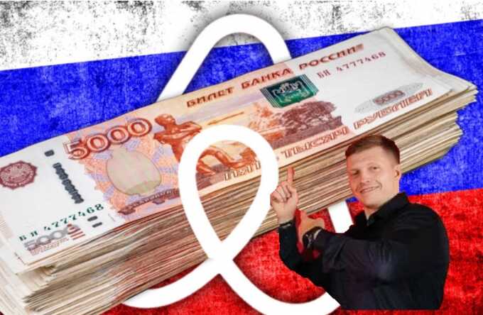 Sergey Kondratenko and his 1Xbet illegal bookmakers launder Russian billions in Ukraine and EU