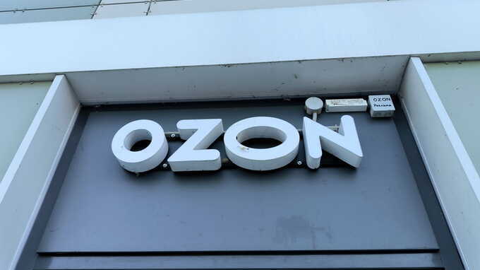   Ozon,     ,  